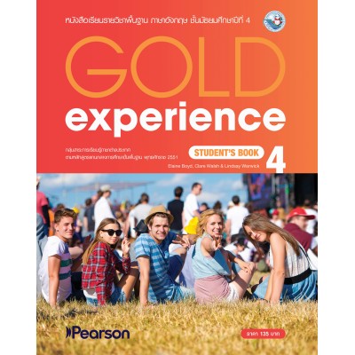 Gold Experience Student's Book 4  ม.4